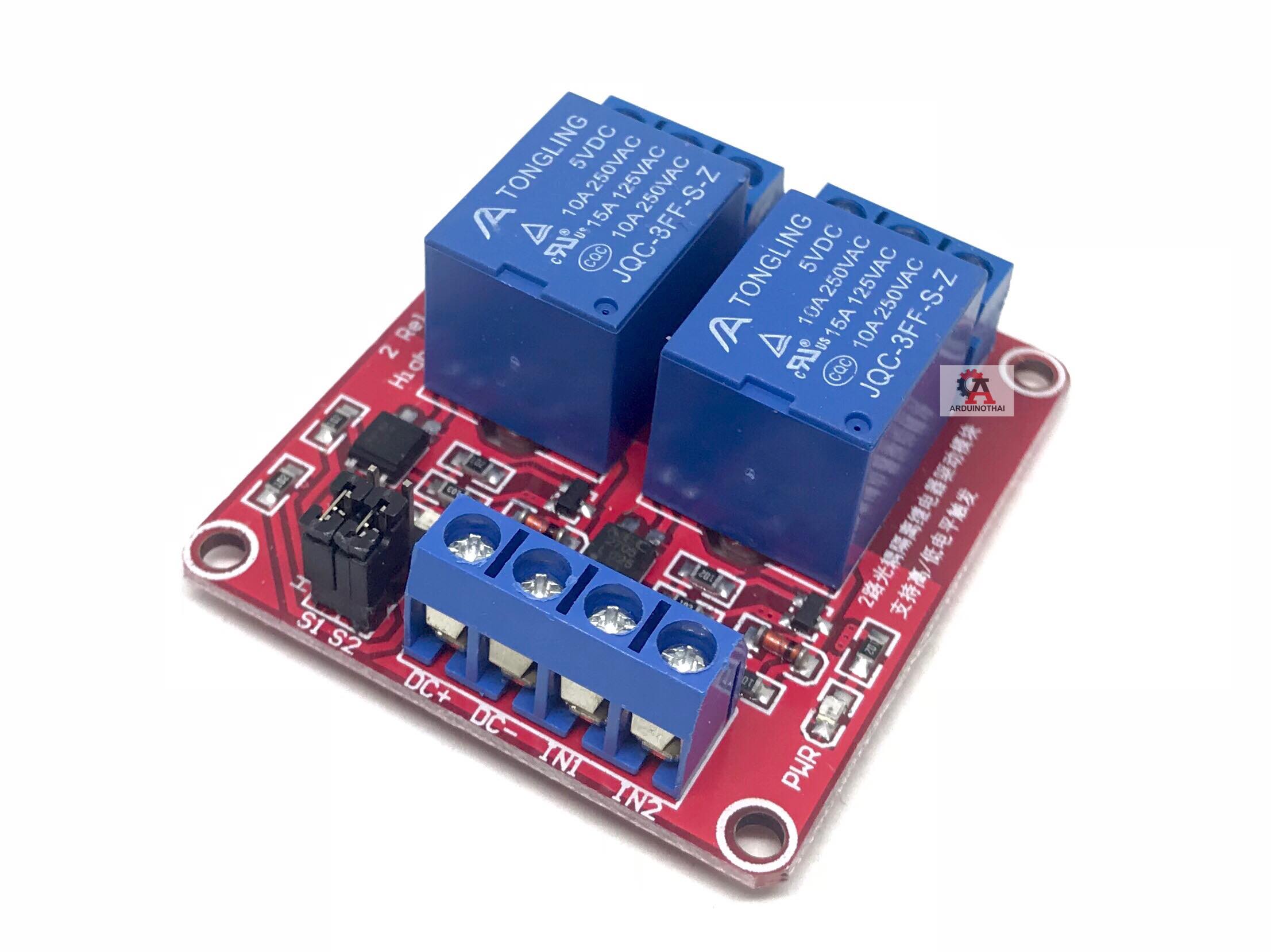 2 Channel 5V High/low Level Trigger Relay Module โมดูลรีเลย์ 2 ช่องควบคุมแบบแยกกราวน์