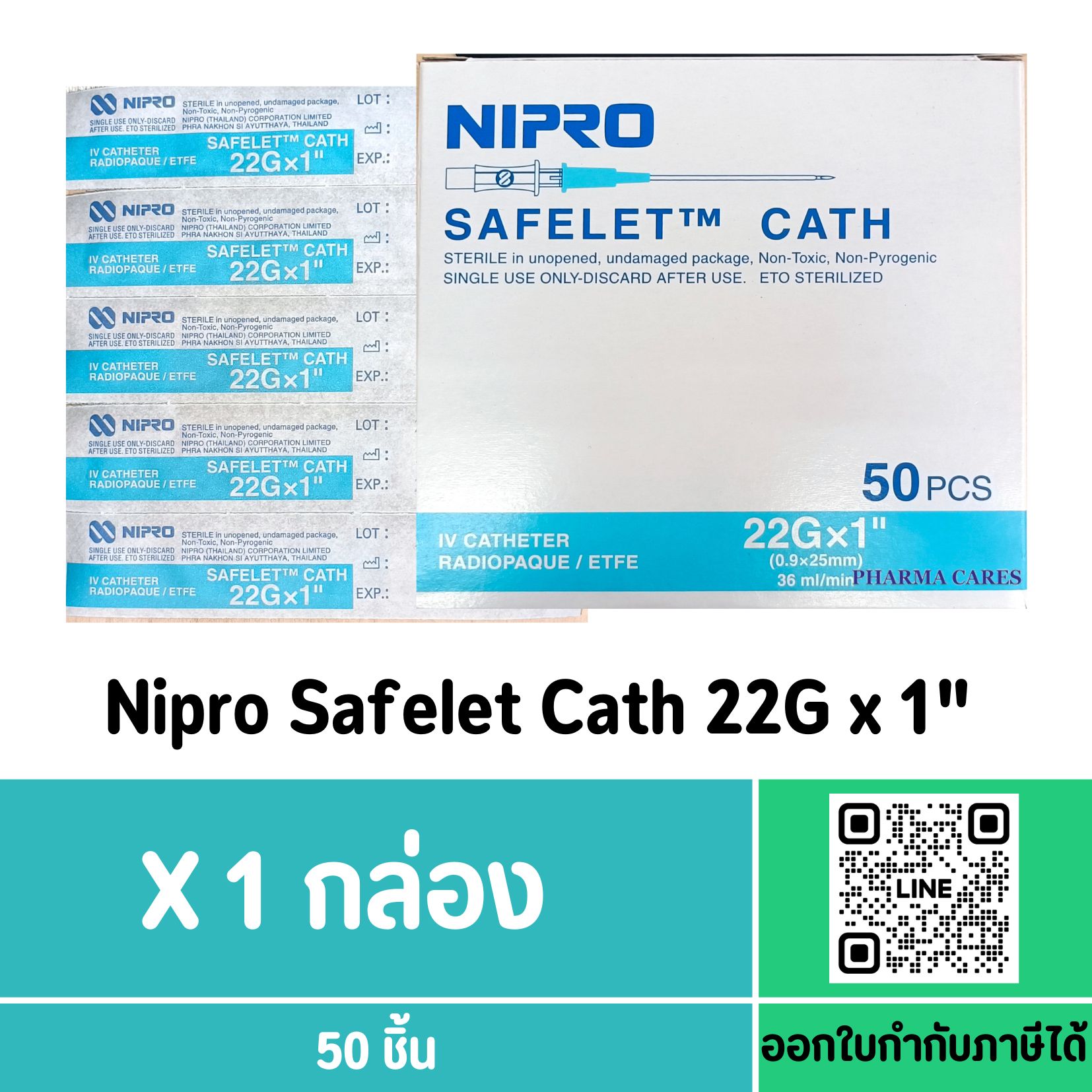 NIPRO SAFELET CATH 22GX1 ***ส่งฟรี ถึง 31/10/25