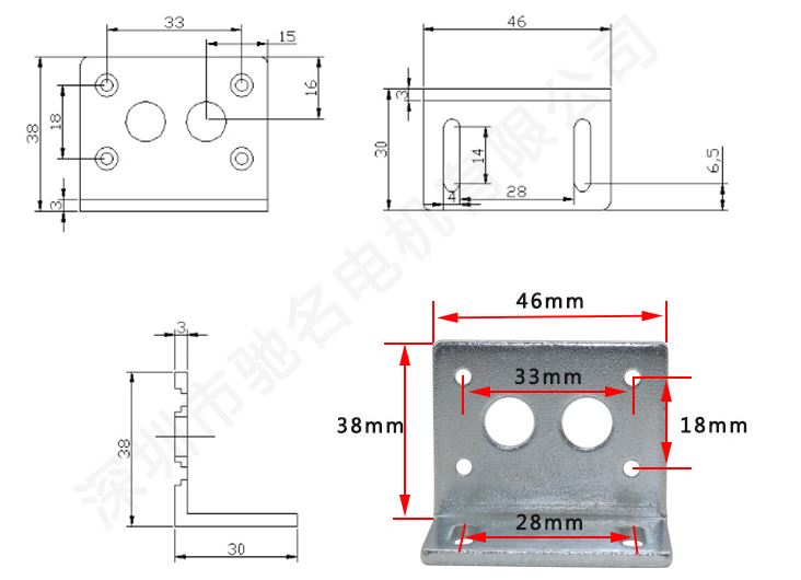 MO18 ฐานยึดมอเตอร์เกียร์ รุ่น JGY-370 *** ไม่รวมมอเตอร์
