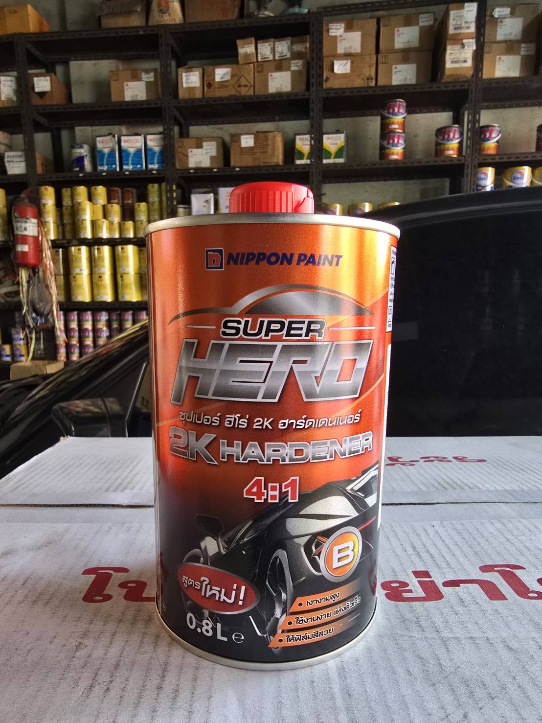 แลคเกอร์ 2K Super Hero by Nippon paint 4:1