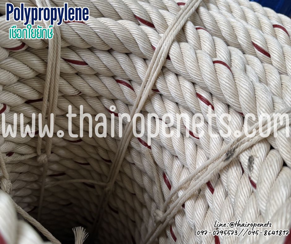 เชือกใยยักษ์ เส้นใหญ่ ขนาด 26 mm.ยาว 200 เมตร/ม้วน เชือกใช้งานอุตสาหกรรม เชือกที่แข็งแรงและทนแรงดึงมากที่สุด พร้อมส่ง
