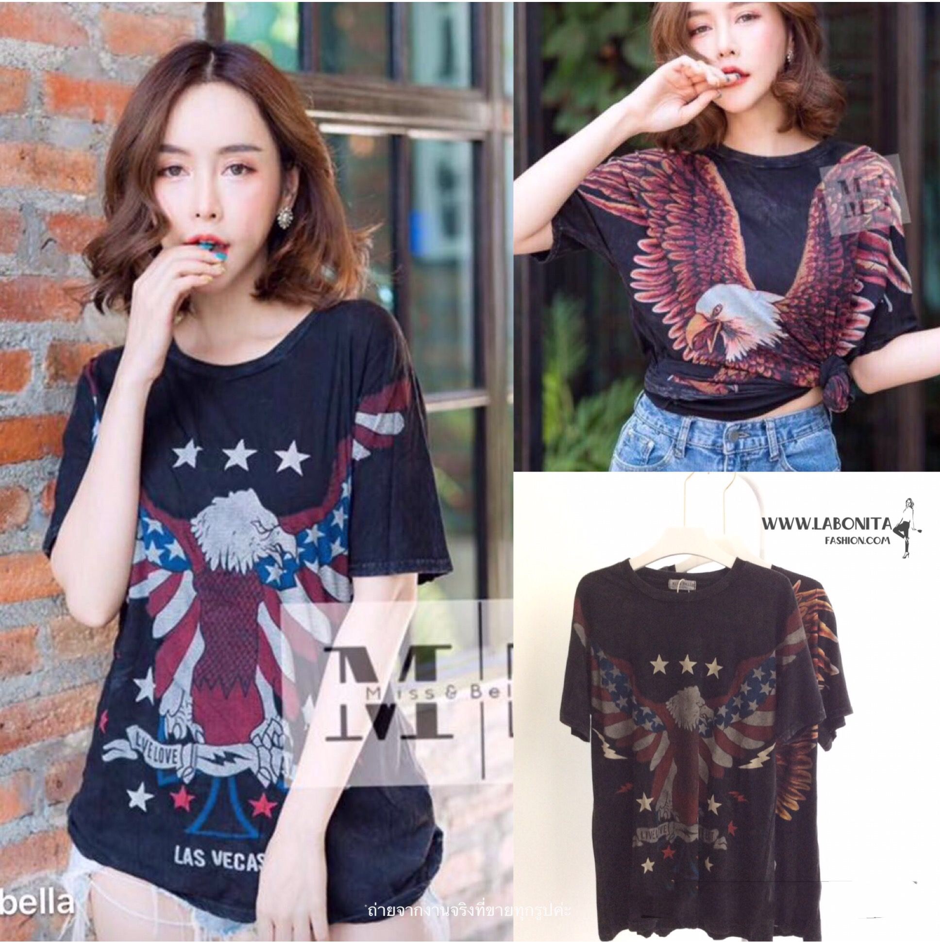 เสื้อนกอินทรี ผ้ายืดฟอกนิ่มสีดำแนววินเทจ ผ้านิ่มมากกกกก