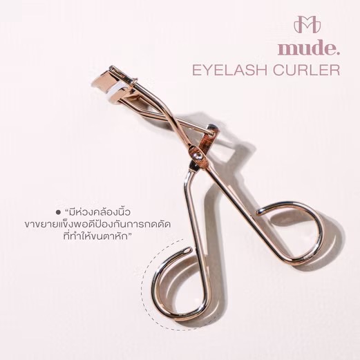 MUDE EYELASH CURLER (ที่ดัดขนตา)