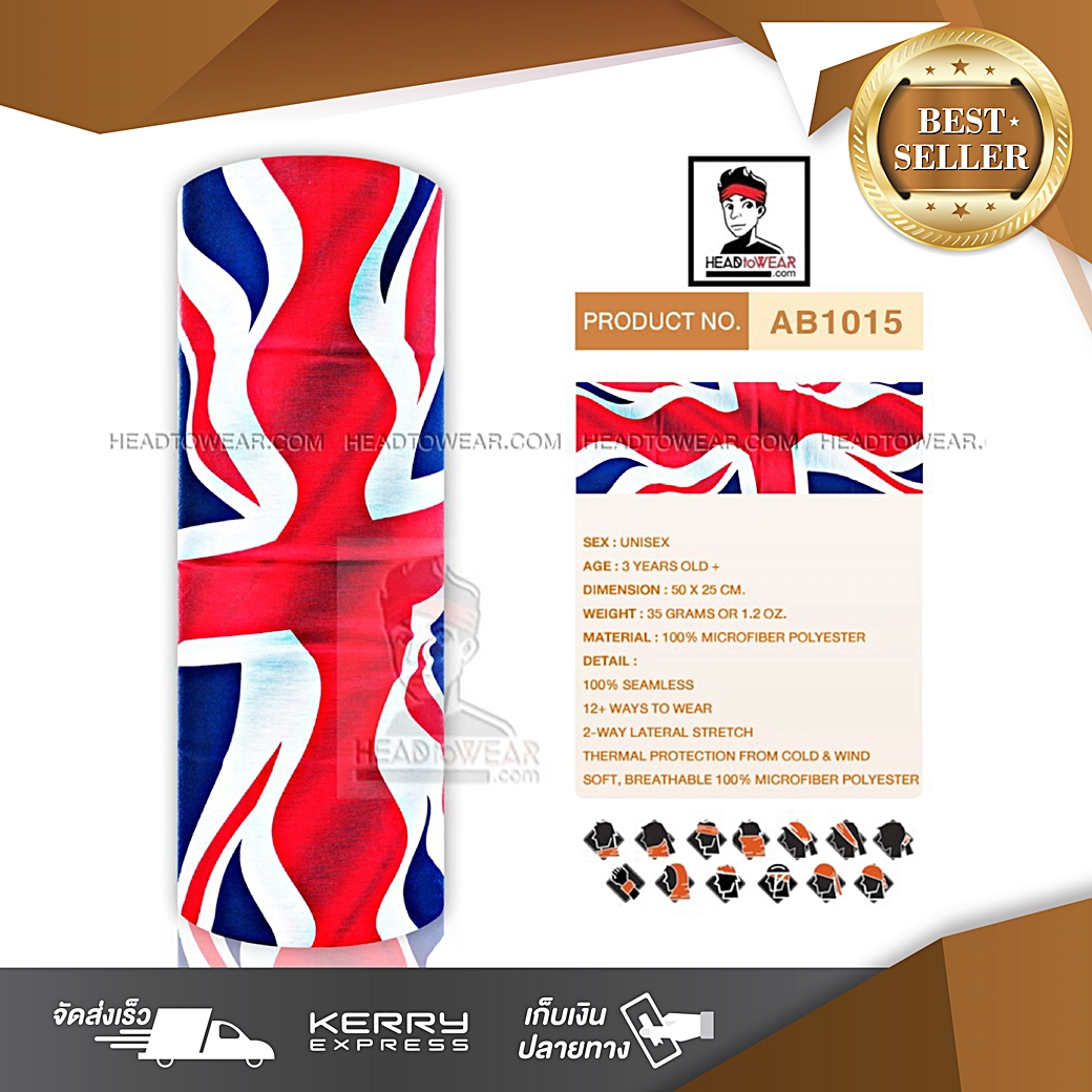 ผ้าบัฟ ผ้าโพกหัว ผ้าคาดผม HeadToWear ลายธงชาติอังกฤษ รหัส AB1015