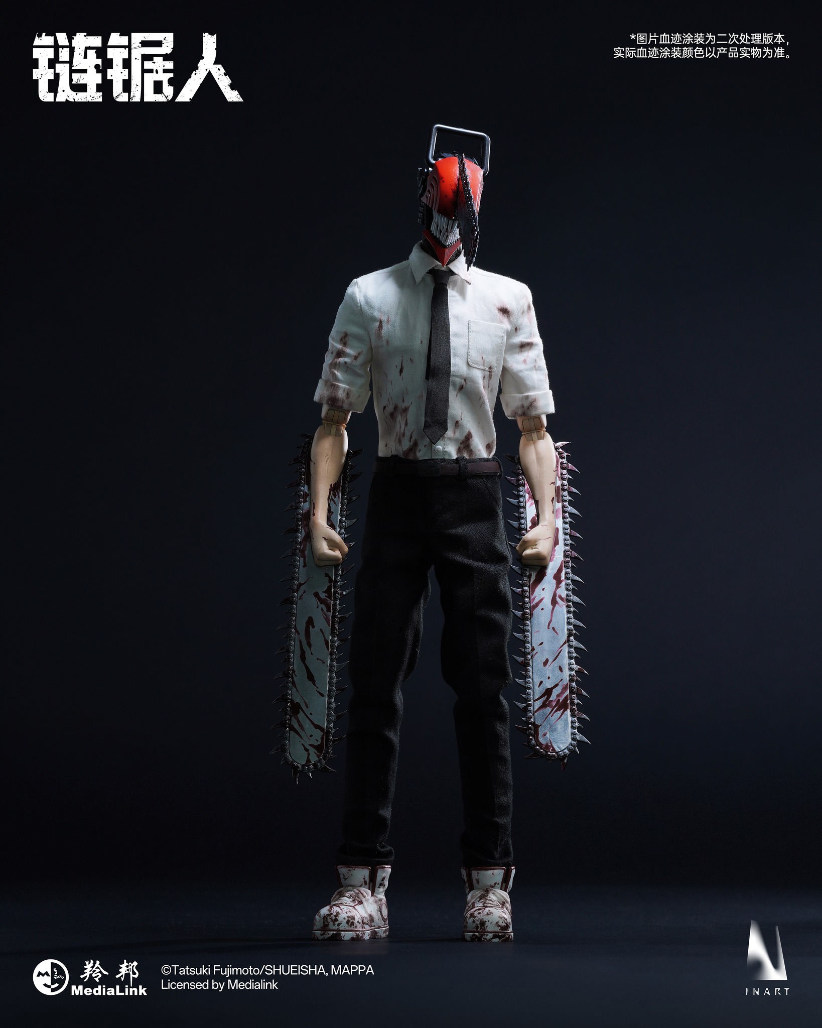 จำนวนจำกัด INART MAG-026 Chainsaw Man Season 1 - Chainsaw Man