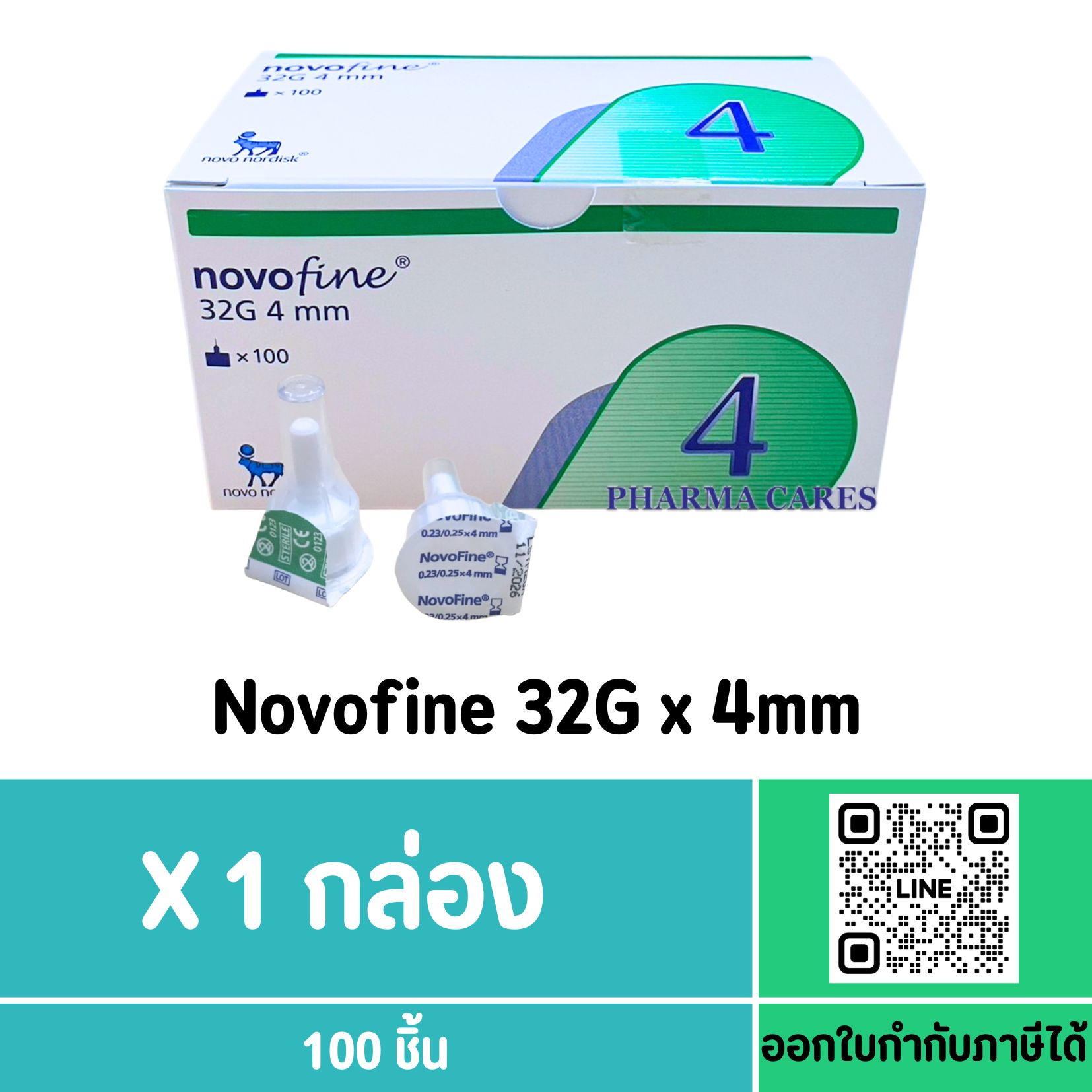 Novofine 32G x 4mm (ยกกล่อง 100 ชิ้น )