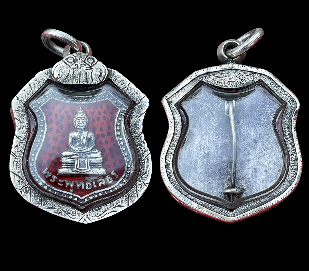 เหรียญอาร์มหลวงพ่อโสธร ปี2498 เนื้อเงินลงยาสีแดง บล็อก5จุด