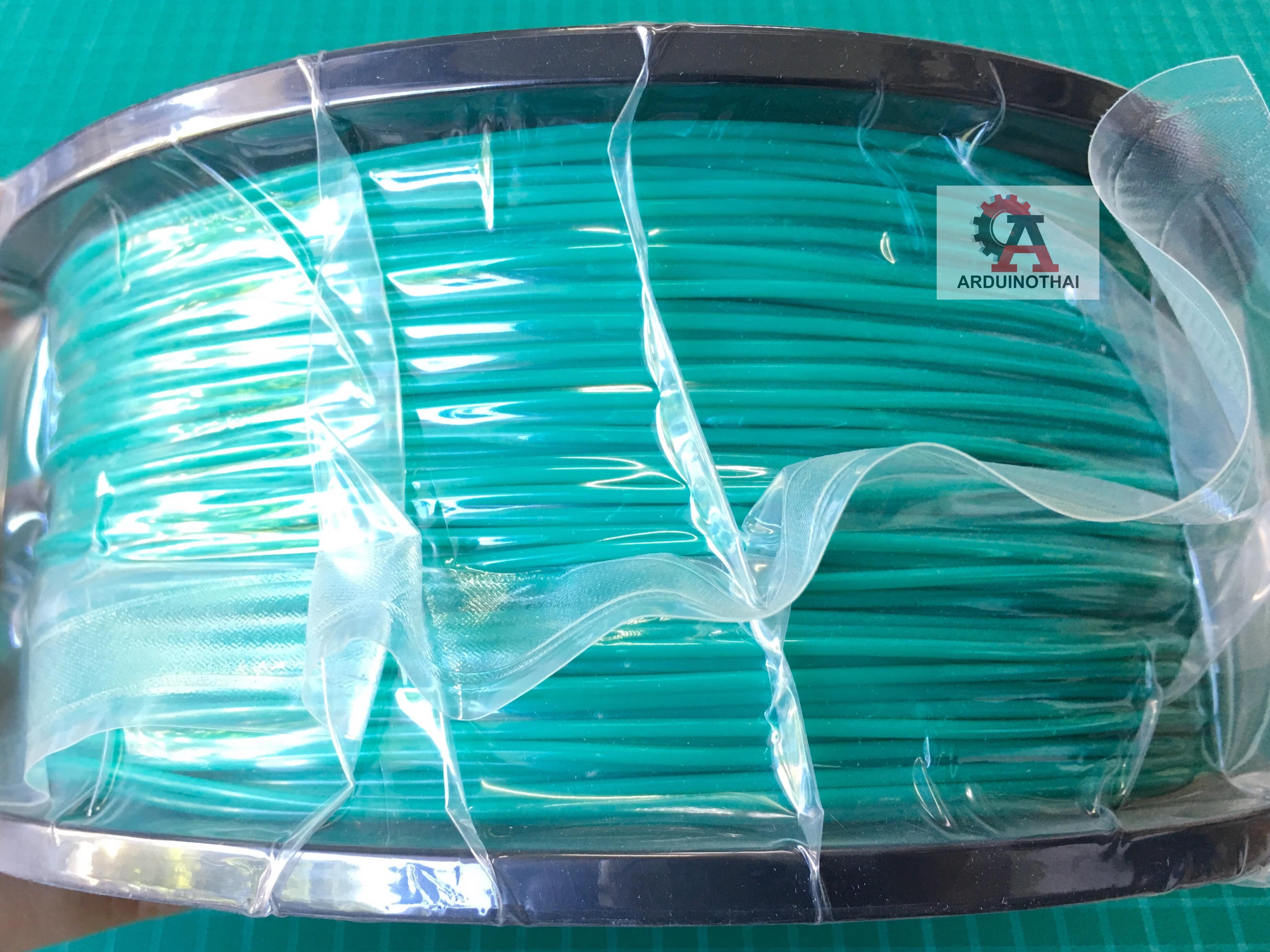 เส้นวัสดุ ABS ม้วนละ 1 กิโลกรัม (SEA GREEN)