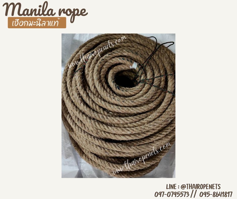 เชือกชักกะเย่อ ขนาด 28 มิล ยาว 200 เมตร เชือกมะนิลาแท้ 100% Manila rope เชือกผูกเรือใหญ่ เชือกใช้ถักตกแต่งคาเฟ่ พร้อมส่ง