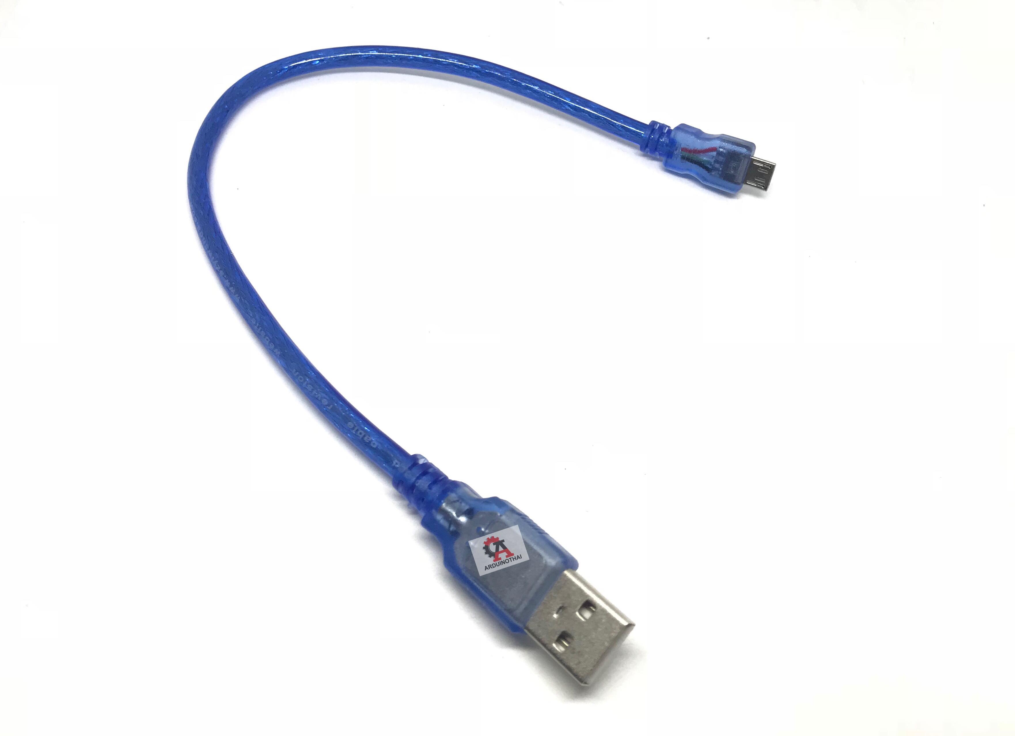 Micro USB ยาว 0.3 เมตร