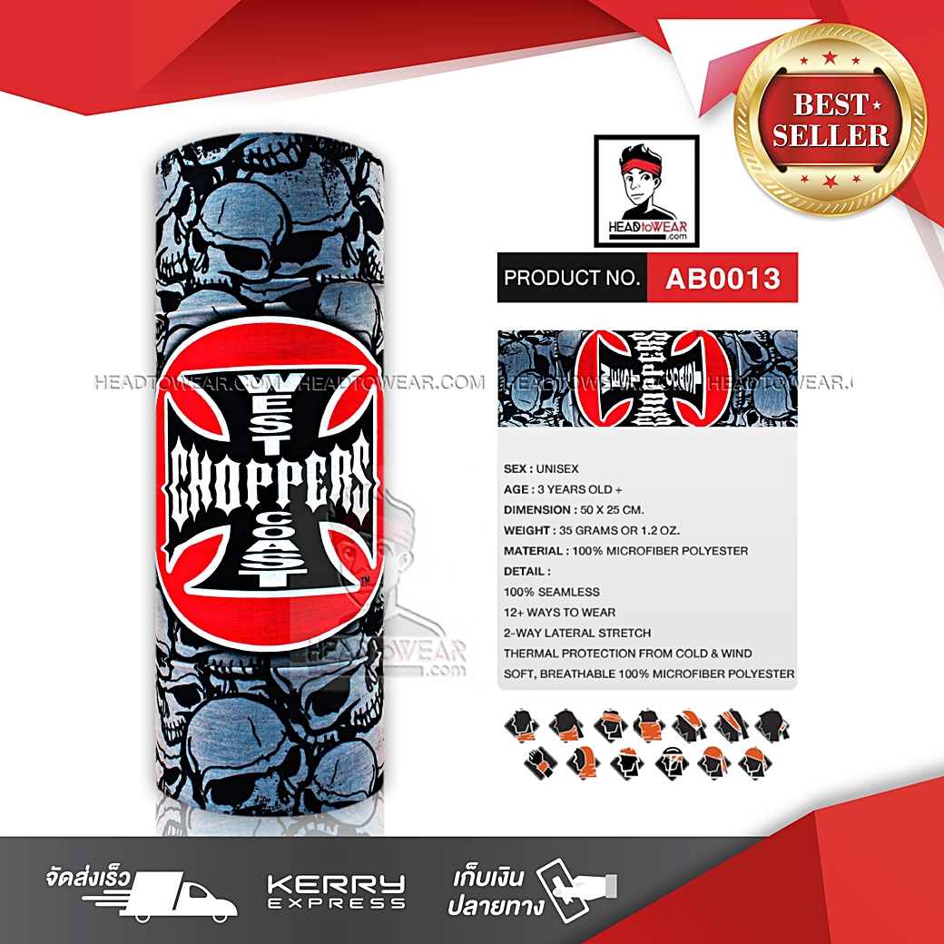 ผ้าบัฟ ผ้าโพกหัว ผ้าคาดผม HeadToWear ลายกระโหลก CHOPPERS รหัส AB0013