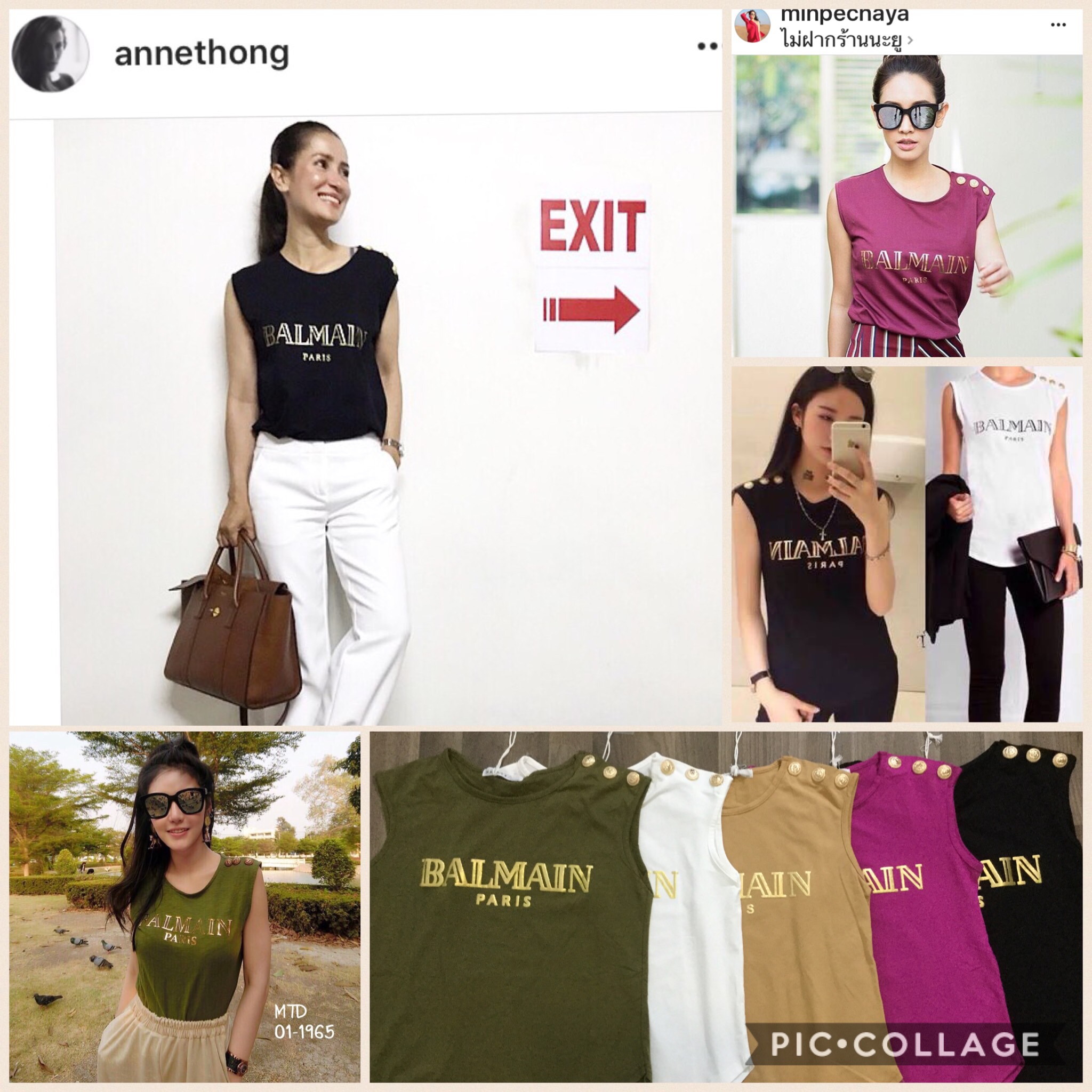 เสื้อยืดแขนกุด BALMAIN ติดกระดุมทองที่ไหล่แบบดาราใส่