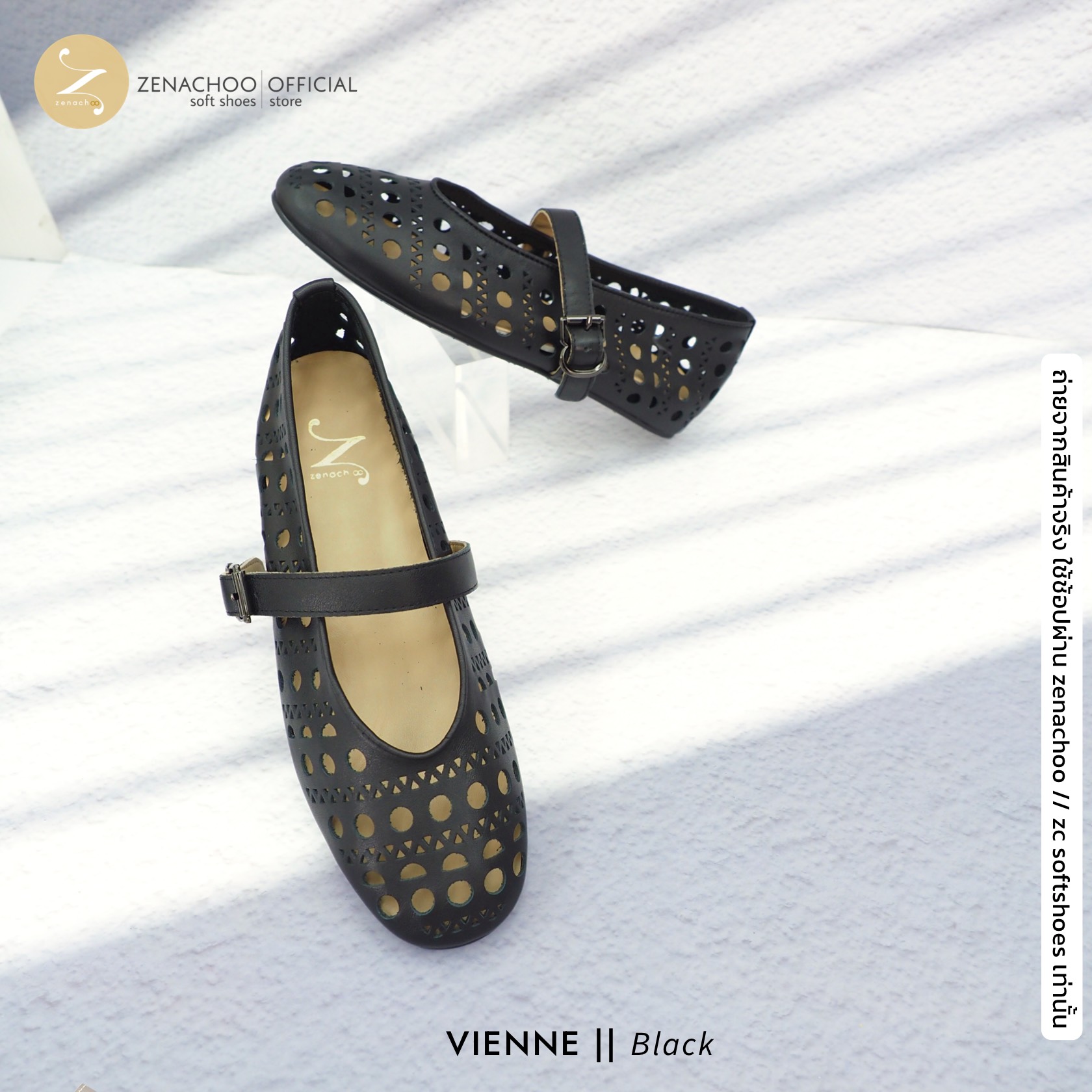 ทรงปกติ เปลี่ยนไซส์ได้-ไม่รับคืน Zenachoo รุ่น VIENNE สูง1 นิ้ว รองเท้าหนังแกะแท้ หนังนิ่ม พื้นนุ่ม