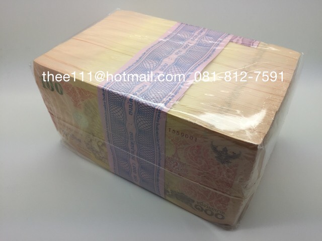 ธนบัตรที่ระลึก 84 พรรษา ในหลวง พ.ศ.2554 (มีปกกระดาษ) ใบละ