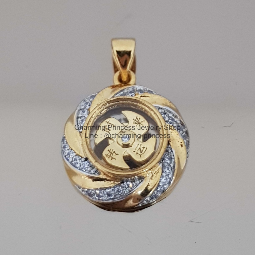 "กังหันนำโชค" หรือ กังหันแชกงหมิว จี้ ดีไซส์ดอกไม้ประดับพลอยสวิส วัตถุมงคลสำหรับเสริมดวงของทุกปีนักษัตร เสริมโชค เรียกทรัพย์ ร่ำรวย เงิน ทอง ปัดเป่าสิ่งชั่วร้าย เก็บเงินทองไม่รั่วไหล