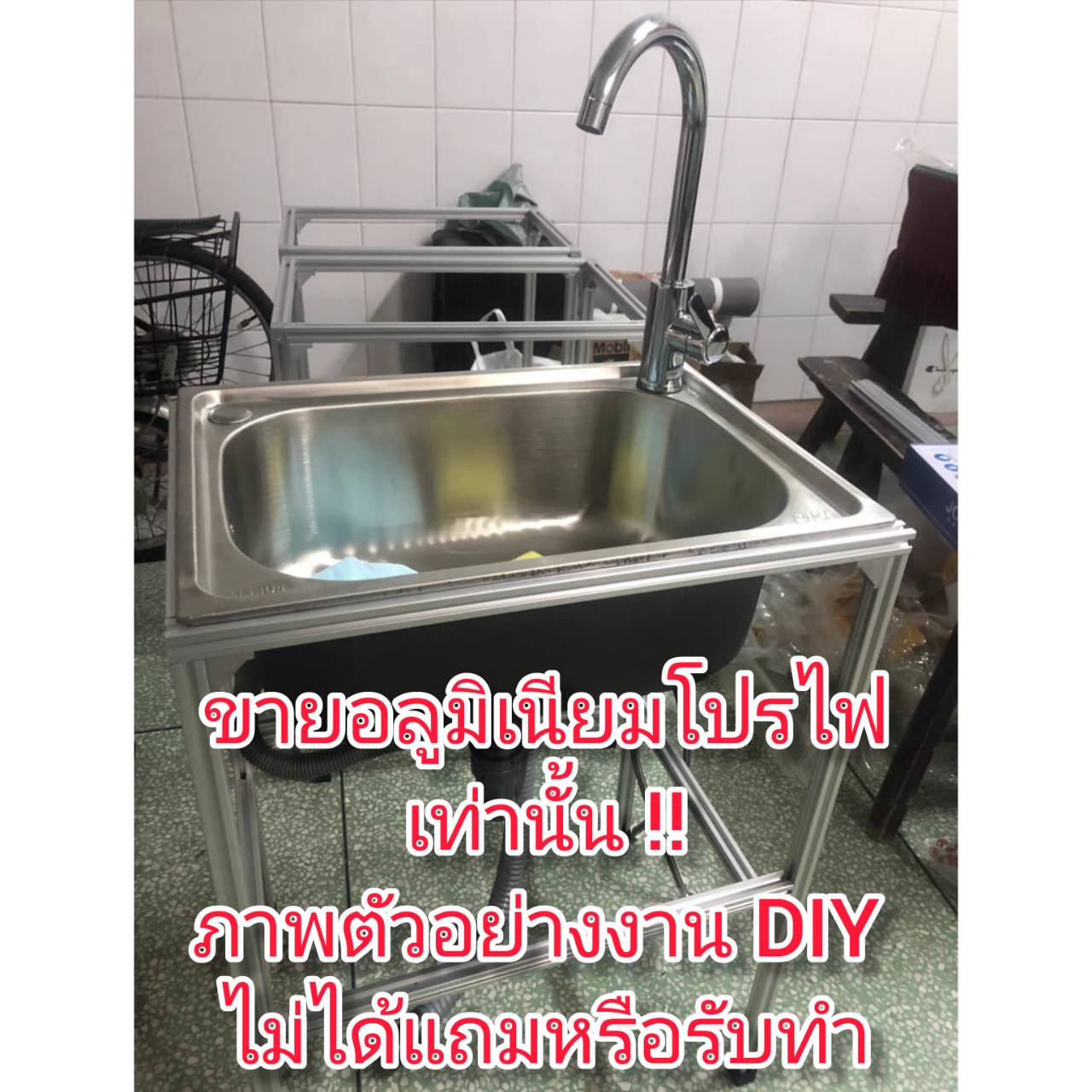 OT186 อลุมิเนียมโปรไฟ 20X20 ร่อง V