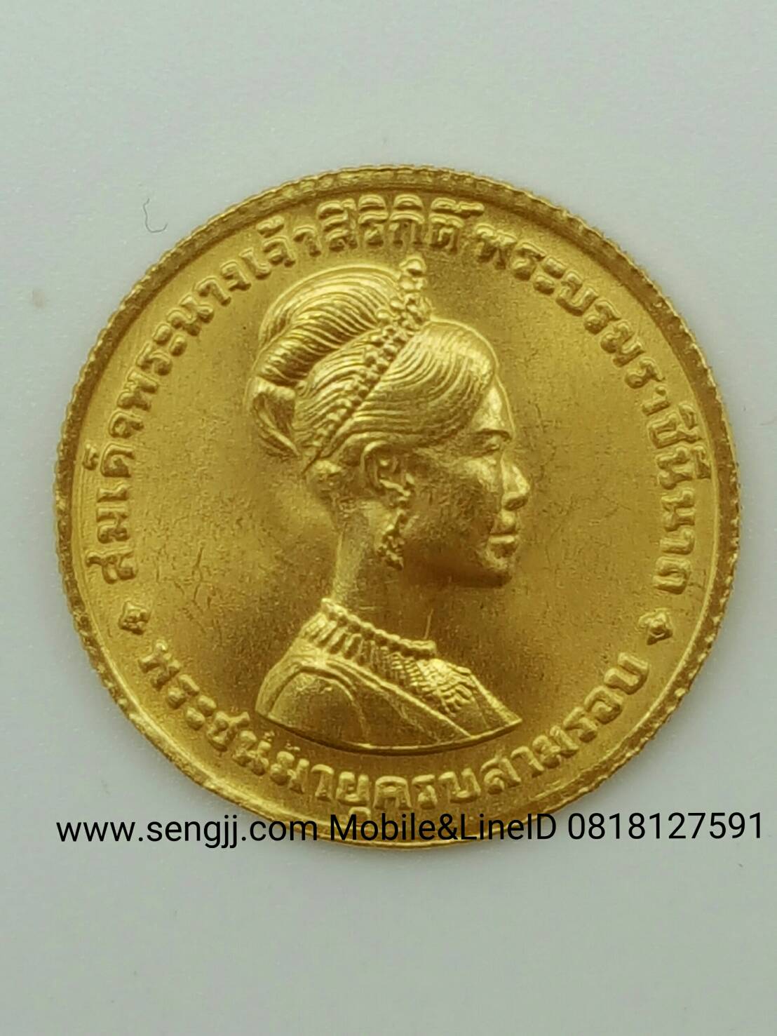 เหรียญกษาปณ์ทองคำที่ระลึก ราชินี 3 รอบ ชนิดราคา 600,300,150 บาท ครบชุด(3 เหรียญ ใหญ่-กลาง-เล็ก) พ.ศ.2511