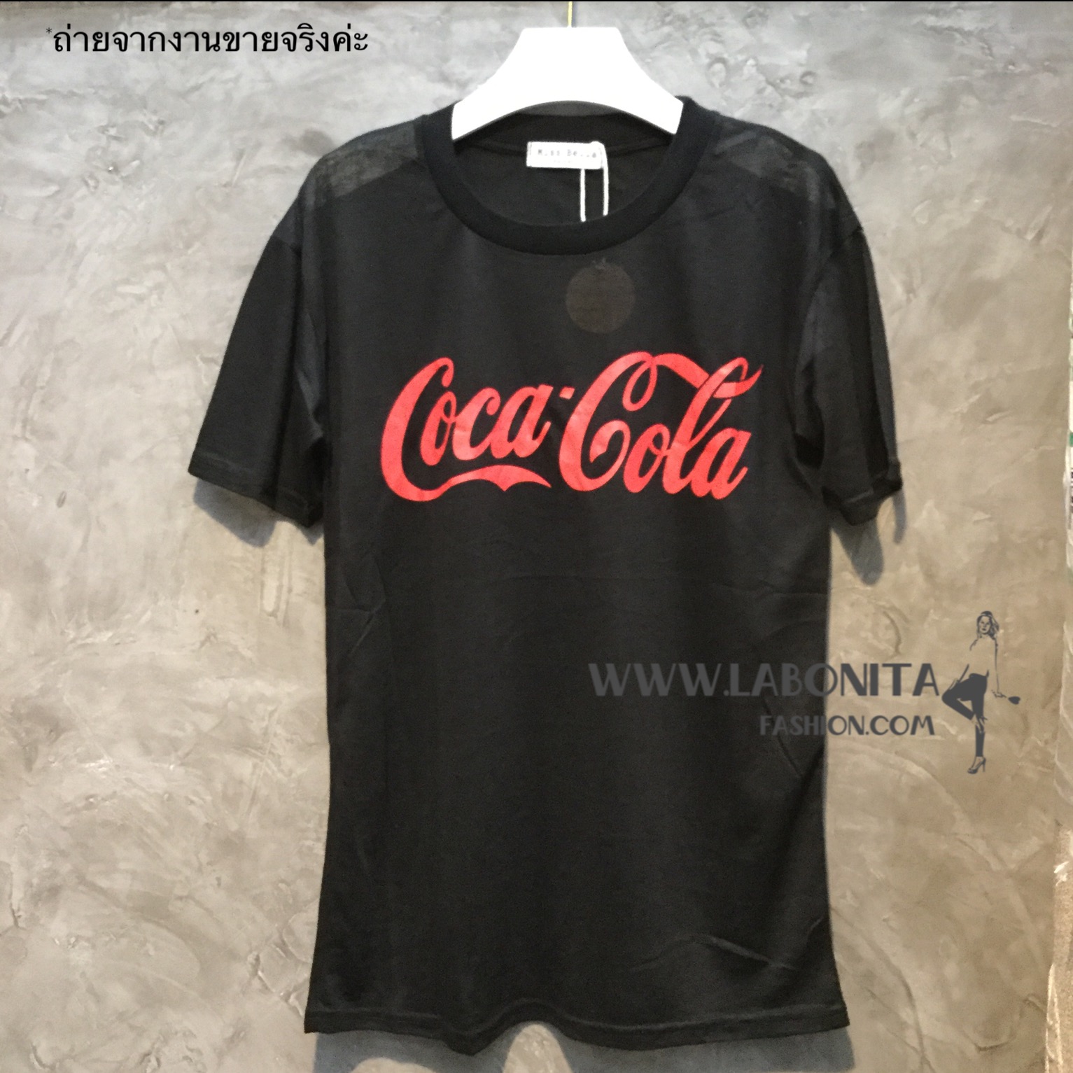 เสื้อโค้ก Coca Cola เสื้อยืดผ้าบางเฉียบทะลุทะลวงถึงใจ แต่ไม่โป๊ค่ะ ผ้านุ่มมากกก