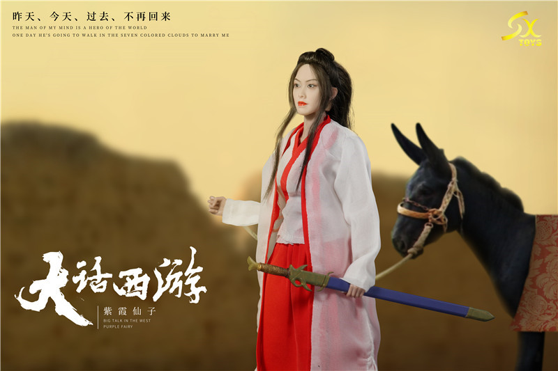 SXTOYS SX001 1/6 Zixia Fairy - Zhu Yin