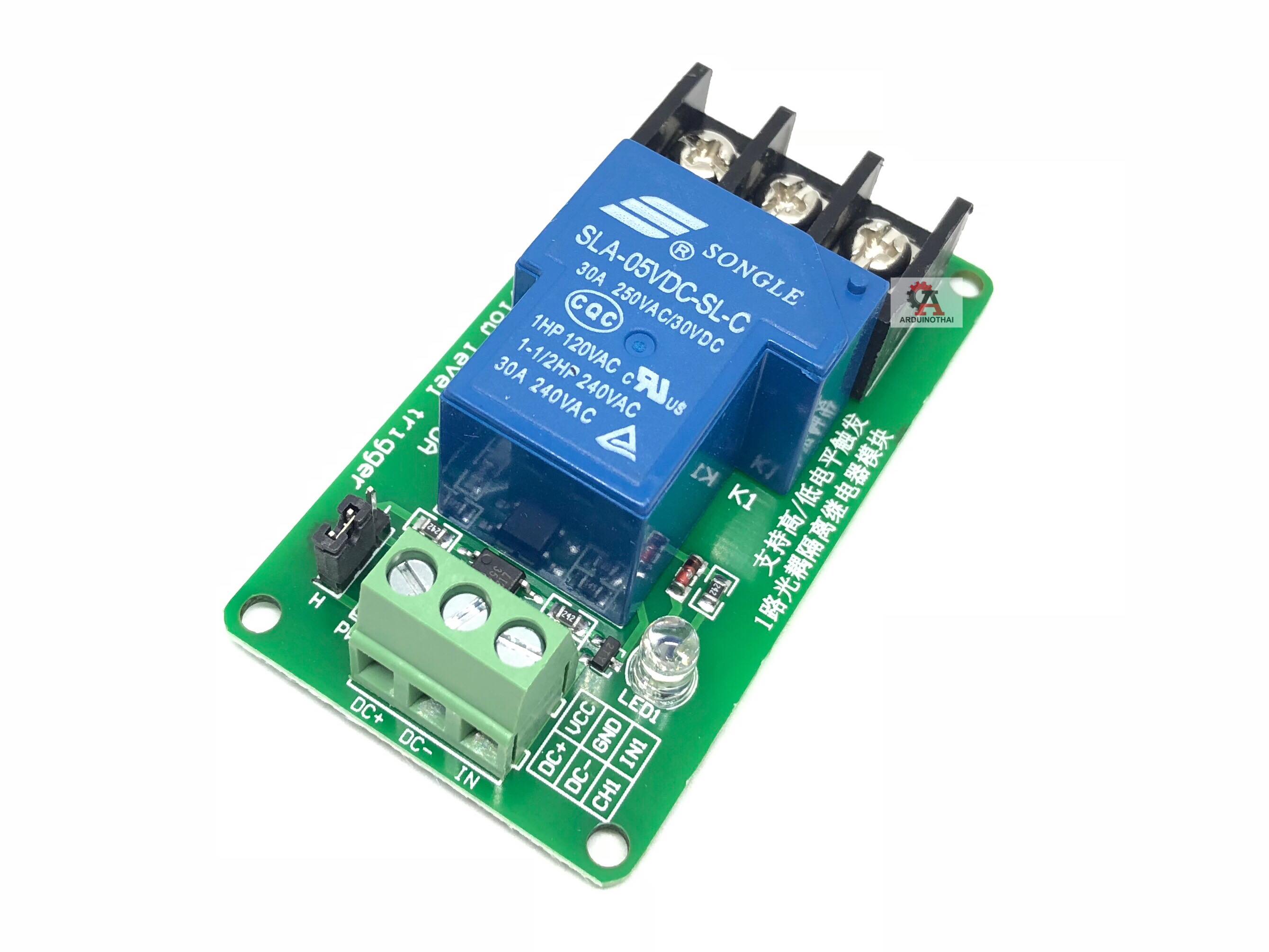 1 Channel Relay 5V High And Low Trigger 30A Module