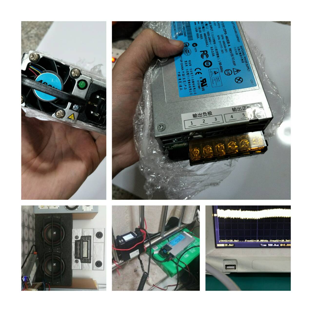 ADE03HP38A สวิทซ์ชิ่ง 12V 38A ของ HP แท้ จ่ายไฟนิ่งๆแรงๆ สินค้ามือสอง สภาพ 98 % มีจำนวนจำกัด