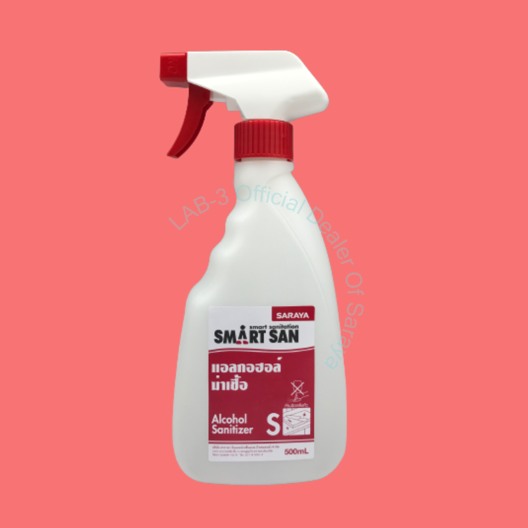 SARAYA ขวดเปล่าสำหรับบรรจุน้ำยา Foggy Spray Bottle ขนาด 500 ML