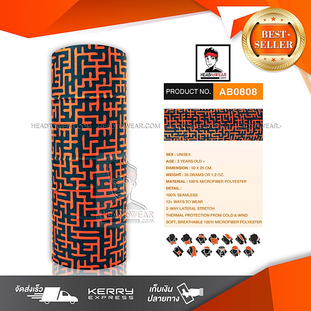 ผ้าบัฟ ผ้าโพกหัว ผ้าคาดผม HeadToWear รหัส AB0808