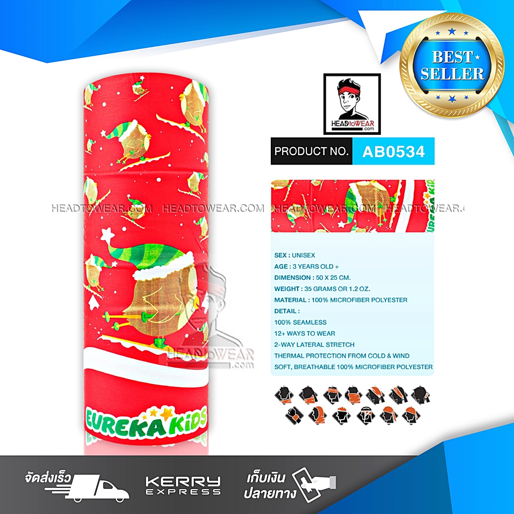 ผ้าบัฟ ผ้าโพกหัว ผ้าคาดผม HeadToWear ลายนกเล่นสกี รหัส AB0534