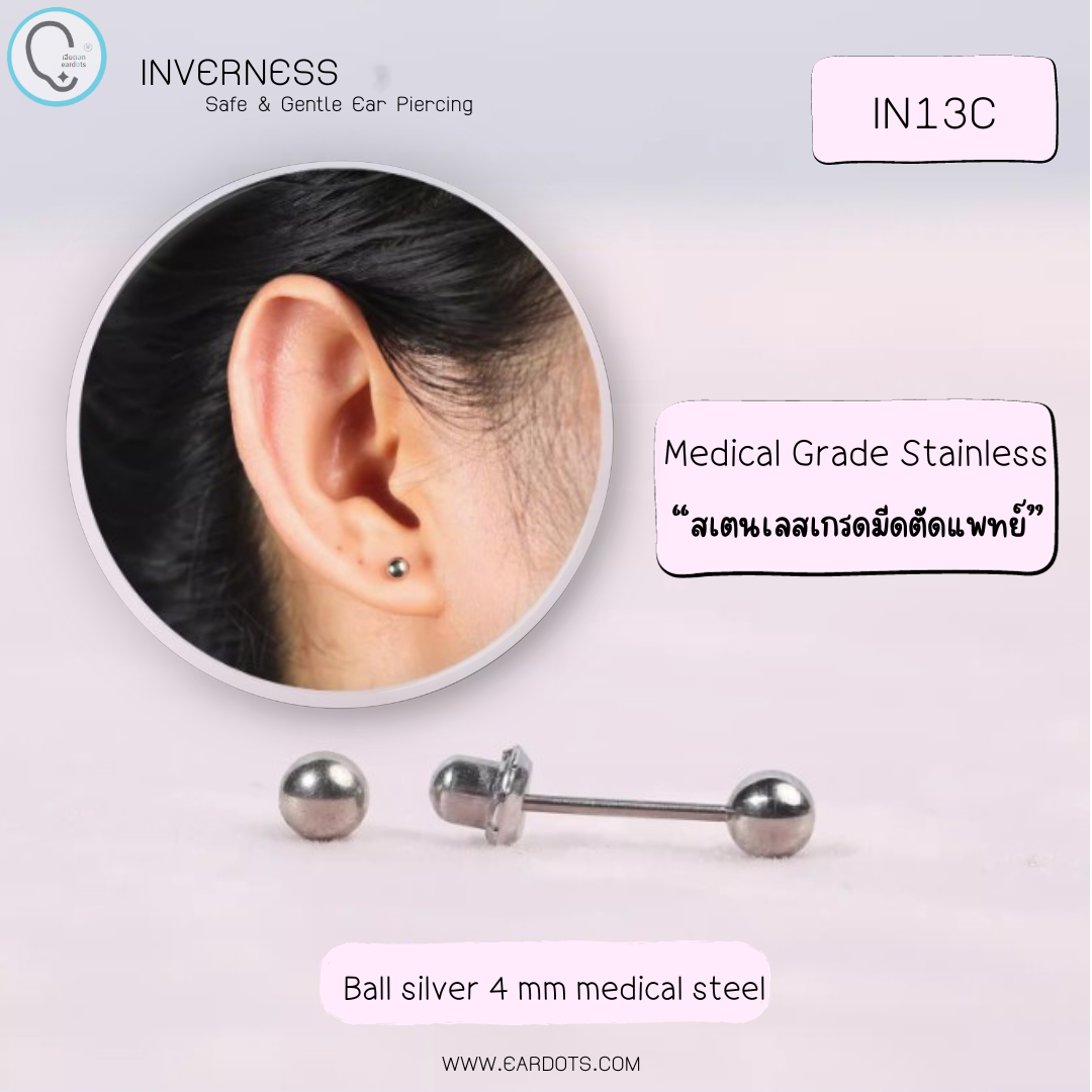 Inverness ต่างหูสำหรับผิวแพ้ง่าย ทองคำ 24K_Ball silver 4 mm medical steel_IN13C