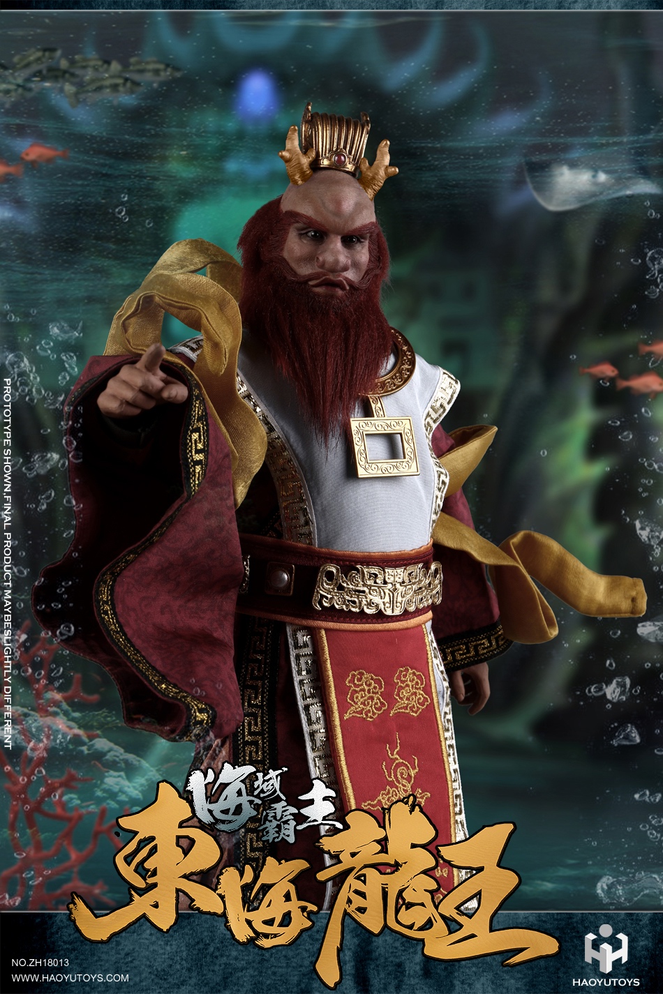 HaoYuToys ZH18016 Chinese Myth Seri - Oriental Dragon (Deluxe Version)