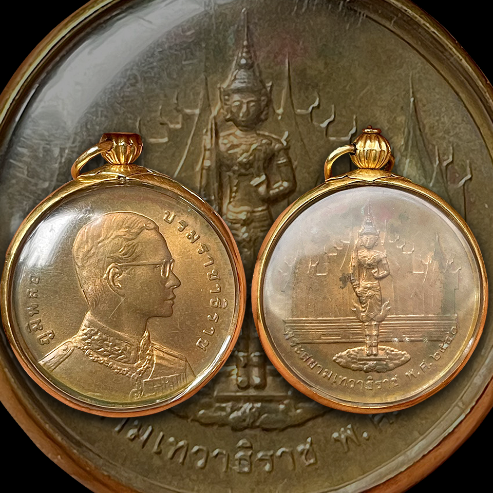 เหรียญทองแดง รัชกาลที่9 หลังพระสยามเทวาธิราช ปี2540 กรอบทอง