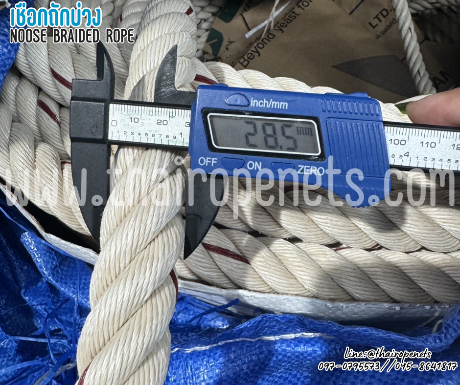 เชือกใยยักษ์ถักบ่วงหัวท้าย เชือกหนา 28 มิล noose braided rope เชือกมีความเหนียว ทนทานเป็นพิเศษ ไม่ขาดง่าย ไม่หลุดลุ่ย
