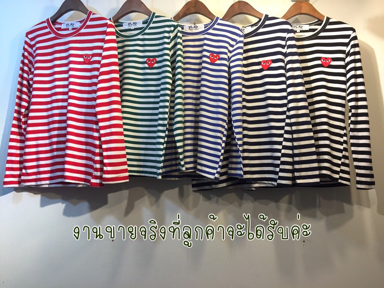 PLAY COMME des GARCONS Stripe Longsleeves T-Shirt เสื้อยืดแขนยาวลายขวางแบรนด์ดัง PLAY COMME des GARCONS เนื้อผ้ายืดนุ่มมืองานTop MIRROR งานเย็บเนี้ยบ คัตติ้งทุกจุดเป๊ะ