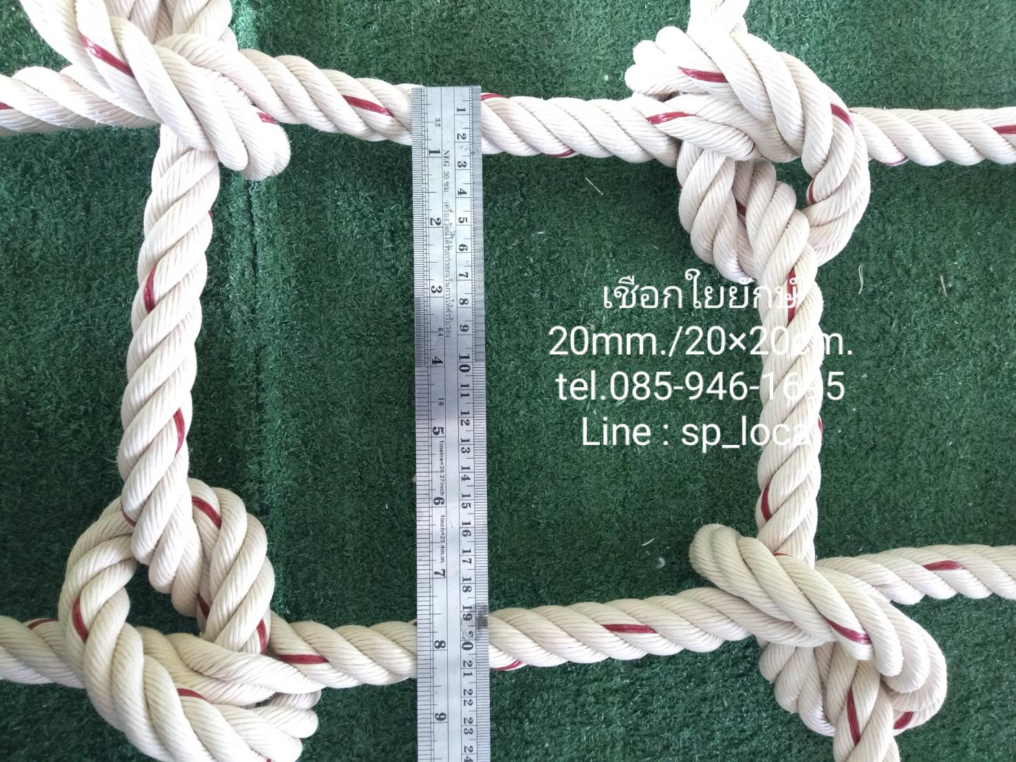 ตาข่ายปีนป่ายเชือกใยยักษ์