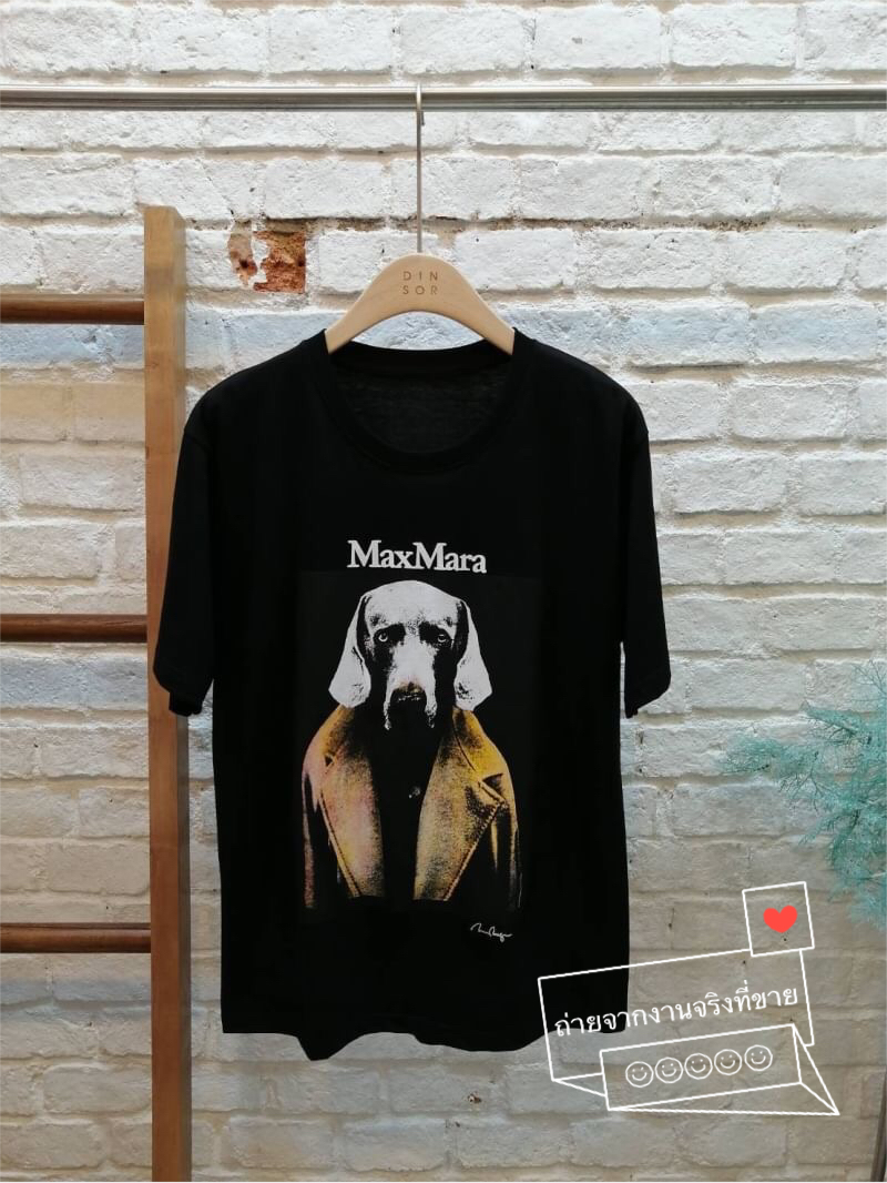 เสื้อยืดสไตล์ MaxMara ลายสุนัข แบบคุณมิว คุณแอน ใส่