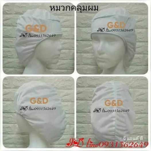 หมวกคลุมผมสีขาว ผ้าเจอซี่ หมวกแม่บ้าน หมวกอุตสาหกรรม หมวกอาหาร หมวกทำอาหาร หมวกโรงงาน หมวกพนักงานฝ่ายผลิต หมวกอุตสาหกรรม หมวกคลุมเก็บผม