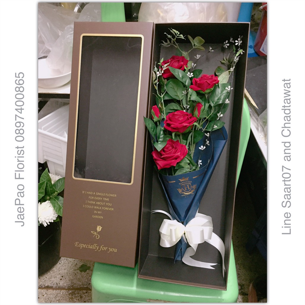 กล่องดอกไม้ (Flower Box)