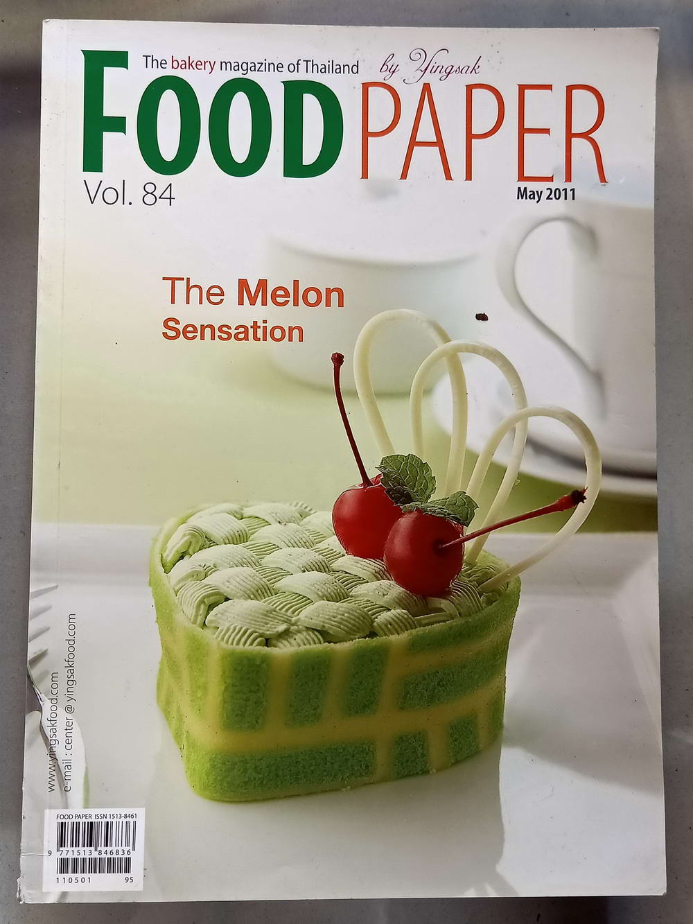 หนังสือมือสอง 073 food paper vol.84 may 2011 ความหนา 98 หน้า หนีงสือเล่มนี้ขายเเล้ว