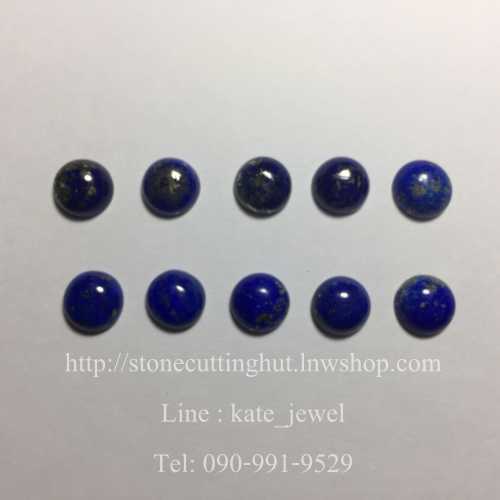 Review ลาปิส เจียรใส่งานจิวเวอร์รี่ ติดทองทุกเม็ด