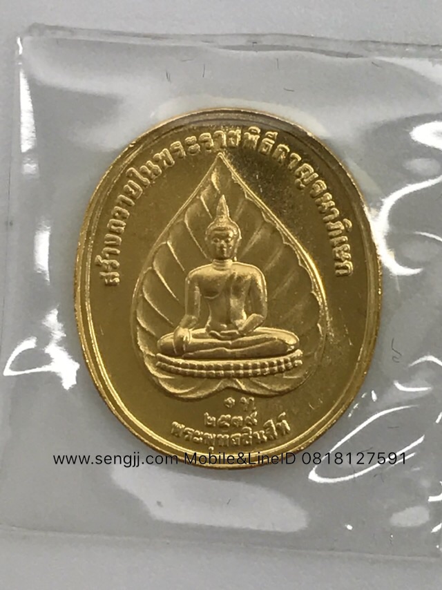 เหรียญทองคำที่ระลึกพุทธปัญจภาคี ครบชุด 5 เหรียญ พิมพ์เล็ก