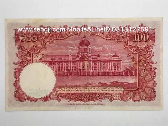 ธนบัตร 100 บาท แบบ 9 หน้าแก่ เภา-เสริม ไหม F