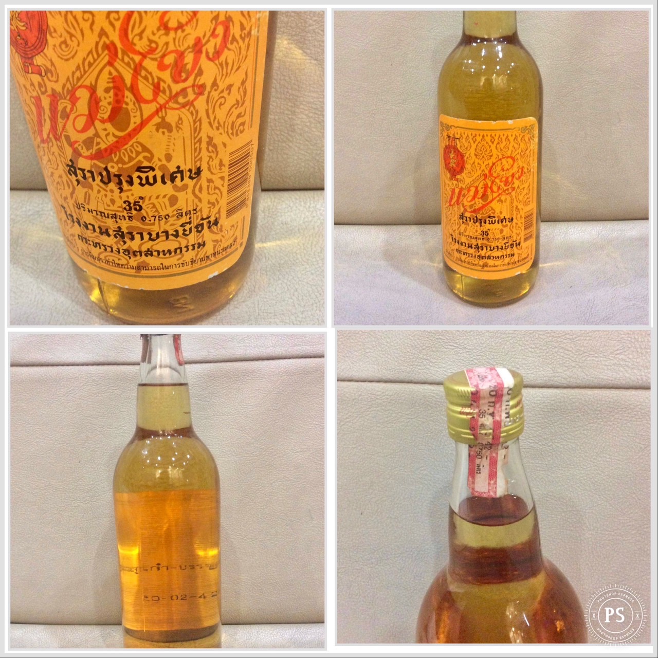 แม่โขงโบราณ ปี2543 ขนาด750ml