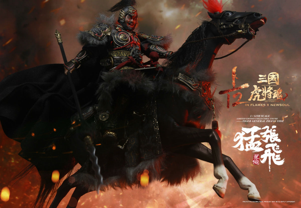 INFLAMES IFT-033 1/12 Sets Of Soul Of Tiger Generals - Zhang Yide