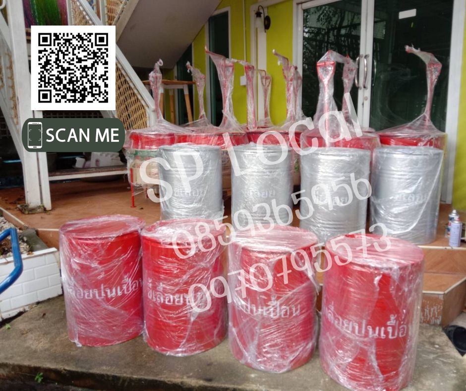 ถังเก็บสารเคมีปนเปื้อน SETถังเก็บขี้เลื่อยปนเปื้อน พร้อมรถเข็น เศษวัสดุโรงงานอุตสาหกรรม ถังเก็บขยะอันตราย รับพ่นข้อความตามสั่ง