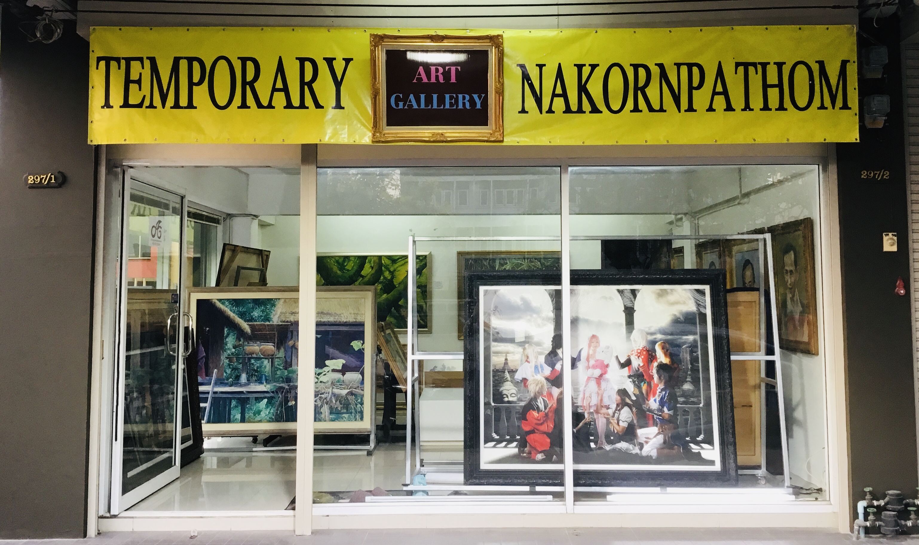 ภาพวาดสีน้ำ ชุด3ภาพ พู่กันและการเดินทาง ผลงานจิตรกร สมบูรณ์ พวงดอกไม้