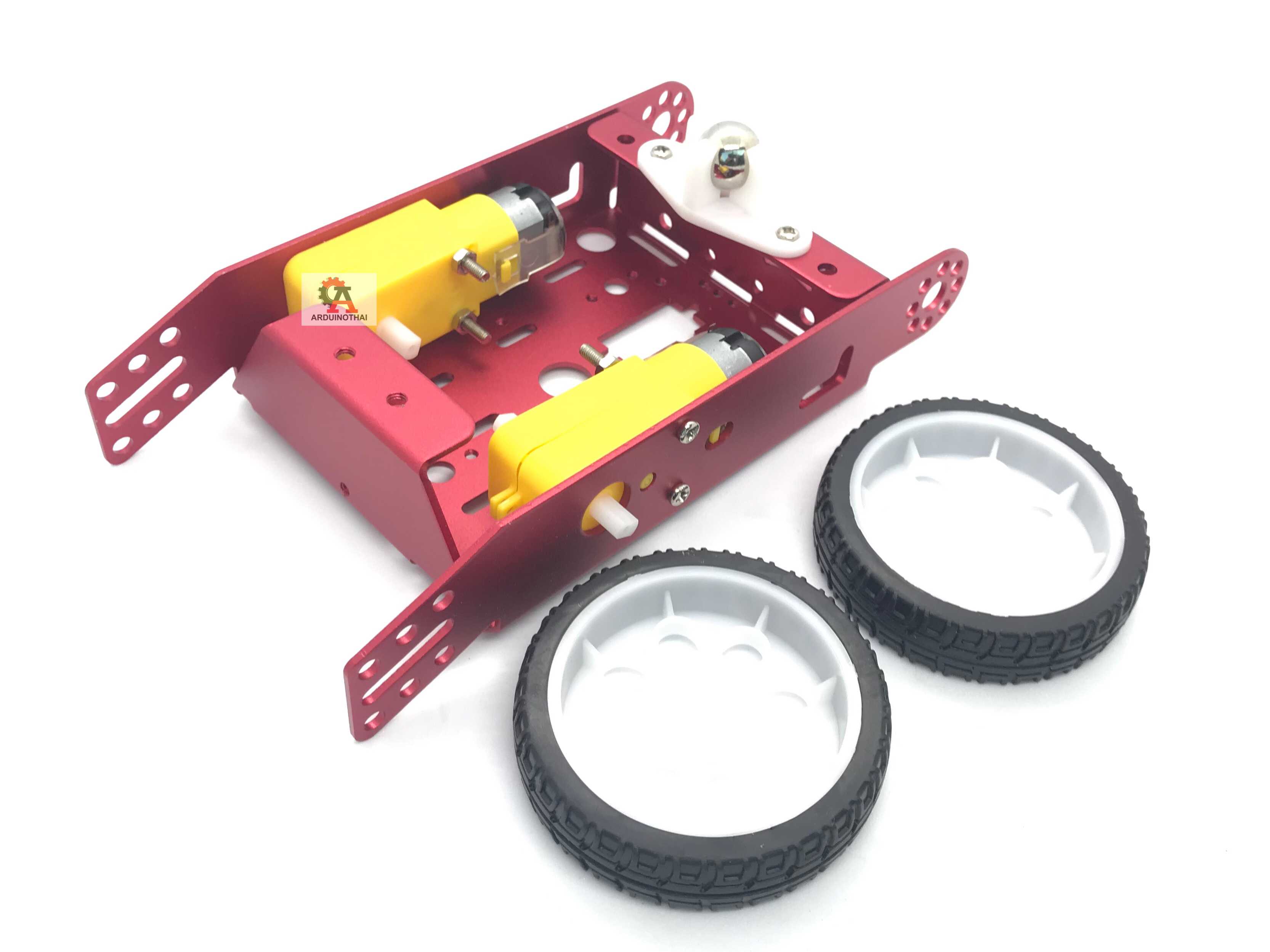 2WD Aluminum Smart Car สีแดง
