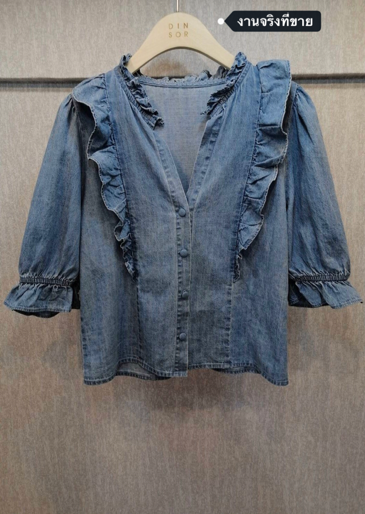 เสื้อยีนส์แต่งระบายสไตล์ซาร่าแบบ คุณแอน ทองประสมใส่ งานสวยเป๊ะตามช็อปเลยจ้า