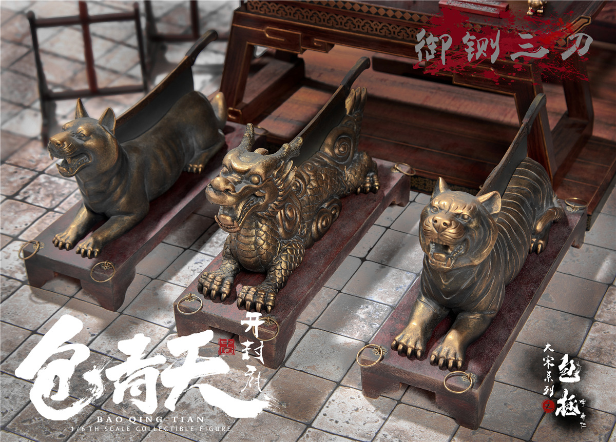 ZOYTOYS ZOY-008A 1/6 Song Dynasty Series - Bao Zheng (Justice Bao) Deluxe Edition