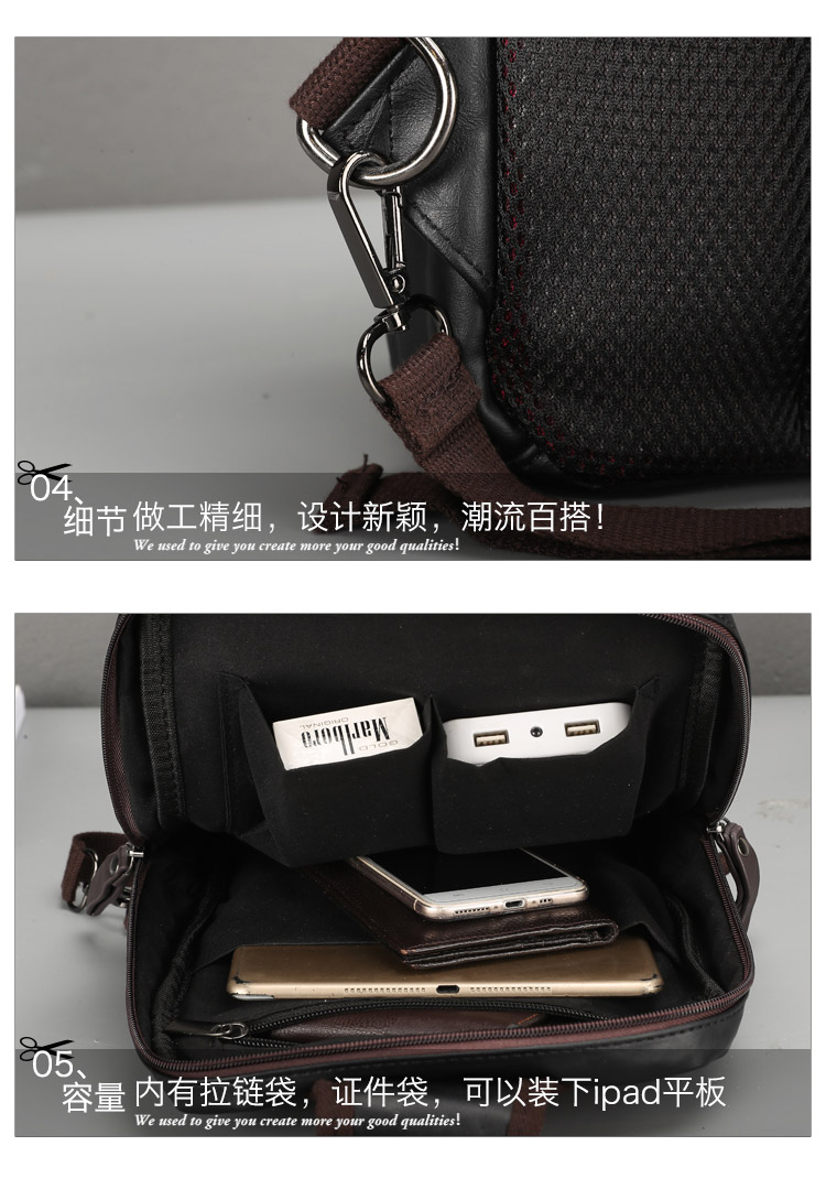 พร้อมส่ง กระเป๋าคาดไหล่สบายๆ ผู้ชาย ใส่ ipad 8 นิ้ว แฟชั่นเกาหลี