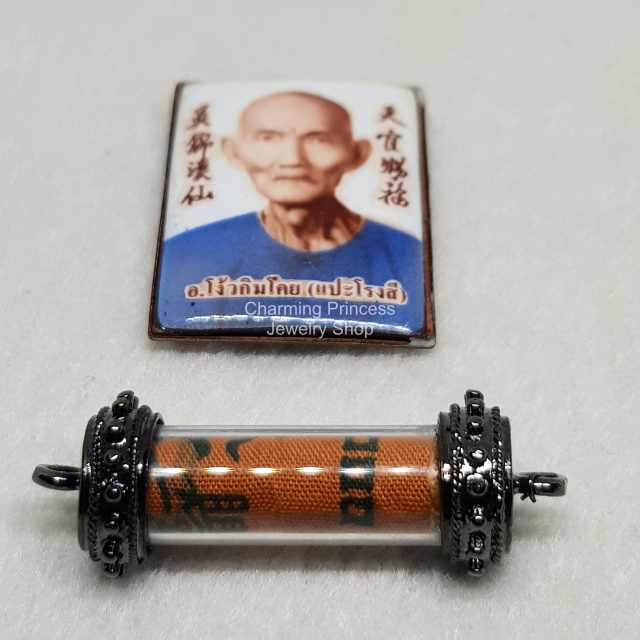 ตะกรุดยันต์ฟ้าประทานพร เซียนแปะโรงสี อาจารย์โง้วกิมโคย เจ้าสัว 10,000 ล้าน พร้อมเหรียญรูปอาแปะ *เป็นความเชื่อส่วนบุคคล โปรดใช้วิจารณญาณในการตัดสินใจ*